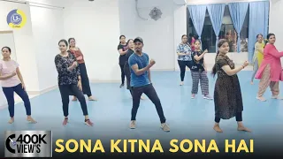 Download Sona Kitna Sona Hai | Dance Video | Zumba Video | Zumba Fitness With Unique Beats | Vivek Sir MP3