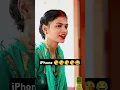 Lagu iPhone 😂😘😂😘 funny video #funny #funnyvideo #husbandwifecomedy #comedy #trending #reels #love #iphone