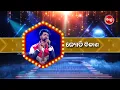 Download Lagu RR Acoustics Creates Magic 🎶 | Soulful Singing Performance | Must Watch! Odishara Nua Swara - Studio