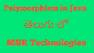 Polymorphism in java with example in telugu