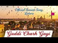 Lagu Official Basant Song | Sheran di Basant | Guddi Charh Gayi | Ahsan Jutt | Jamhoor Records 