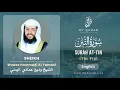 Download Lagu 095 Surah At Tin With English Translation By Sheikh Wadee Hammadi Al Yamani