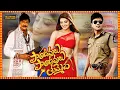 Download Lagu Pandavulu Pandavulu Tummeda Full Movie || 2014 || Mohan Babu, Vishnu, Manoj, Hansika, Praneetha