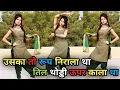 Lagu सपने में रात नै आई डांस वीडियो |  Sapne Mein Raat Ne Aai | Viral Song Dance Video