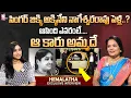 Download Lagu Singer Jikki Daughter Hemalatha | Exclusive interview | Akkineni Nageshwara Rao
