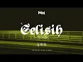 Download Lagu tradeto - Selisih ft. Reruntuh (Official Lyric Video)