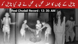 haunted farm house woh kya raaz hai scary video ghost video horror video ghost part 3
