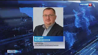 Стало известно, кто возглавит «Омскоблстройзаказчик»