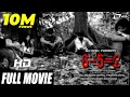 6-5 2 Horror Movie New Kannada Movie Krishan Prakash Vijay Chendur Thanuja Pallavi others