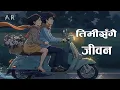 Lagu तिमीसँगै जीवन बिताउँछु ( Timi Sangei Jiban Bitauxu ) Nepali Popular Sad Love Songs 2025 Playlist♥️🎶