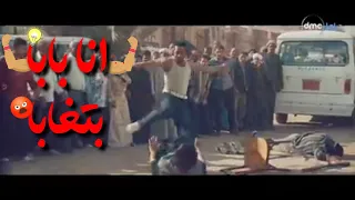 انا بابا بتغابا احذرونى علشان بدمر حسن شاكوش حالة واتس جديدة محمد رمضان 2020 