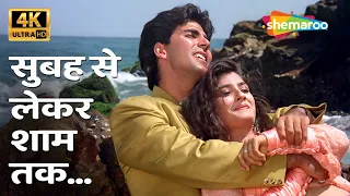subah se lekar shaam tak 4k udit narayan mohra 1994 akshay kumar raveena tandon love song