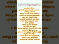 Lagu சிறு பிள்ளைக்காக ஜெபிக்க நமது ஜெபத்தில் இணைவோம்@Mallikayosuva6594