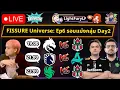 Download Lagu 🔴พากย์ Spirit⚔️Avulus / Aurora⚔️LQ / Falcon⚔️Avulus (Bo2)🏆FISSURE Universe: Episode 6 รอบแบ่งกลุ่ม