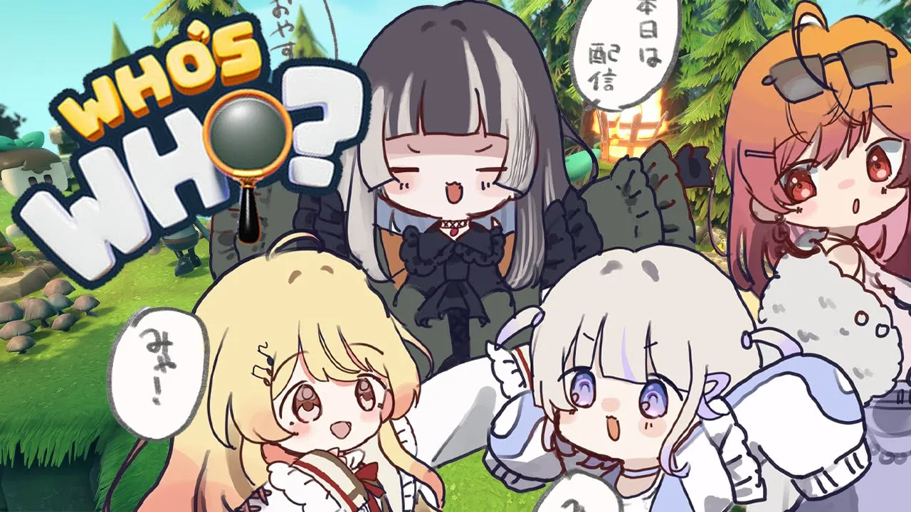 【Who's Who? 】NPCの振りをして互いを騙すゲームｗｗｗ【音乃瀬奏・一条莉々華・儒烏風亭らでん・轟はじめ】#hololiveDEV_IS #ReGLOSS