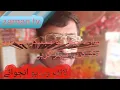 Download Lagu youtube ..zaman tv..Highlight 9:10 - 14:11 from لائف باتیںzara larsson - lovand..zamantv