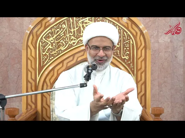 مهارة حسن الإستماع - سماحة الشيخ هاني البناء