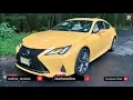 Has The Restyled 2019 Lexus RC 300 F-Sport Become a Baby LC