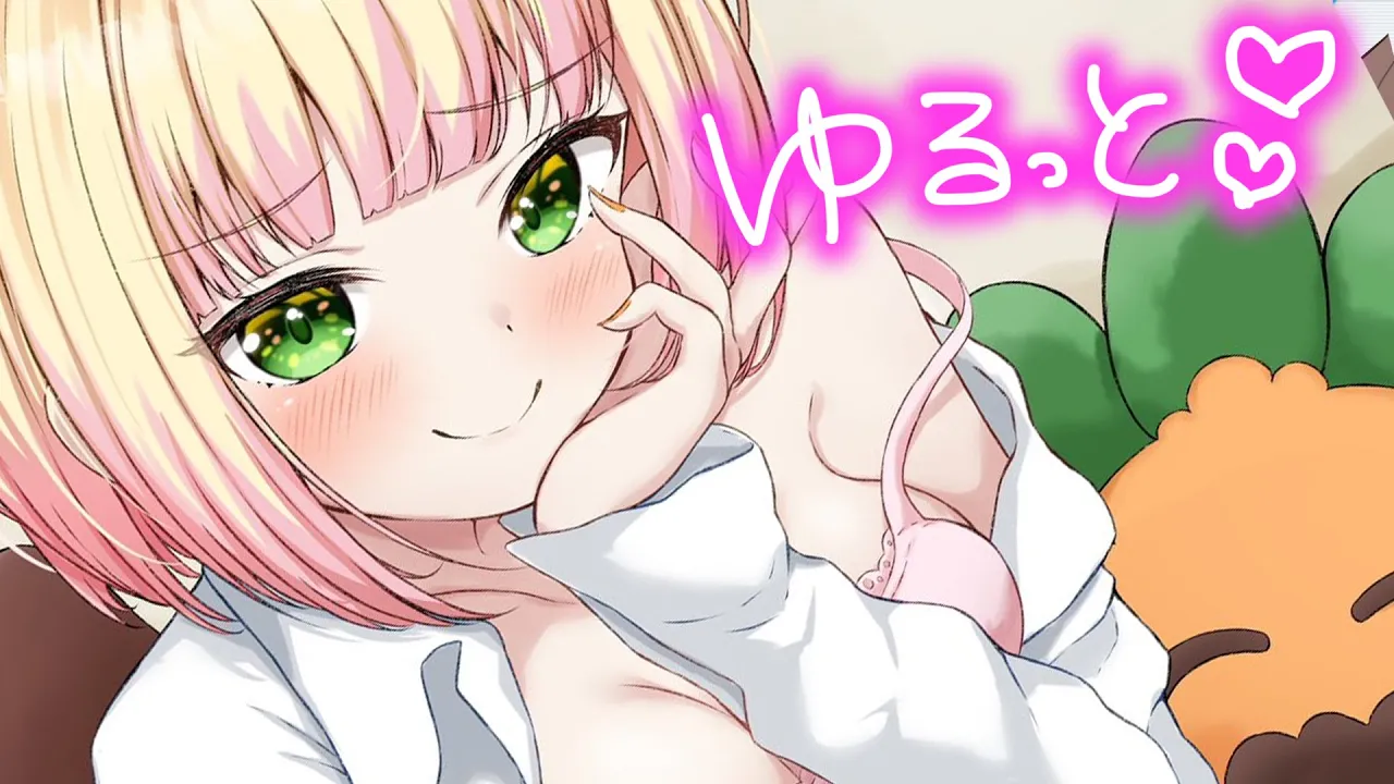 最近のねね！ゆるっとまったりメン限