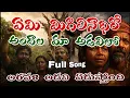 Lagu 1️⃣ ఏమి మిగిలినాధిరో అందాల మా అడవిలో | Girijana Aavedana Song | Tribal Struggle | Telugu Folk