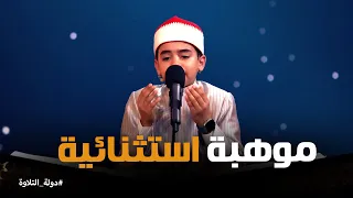 دولة التلاوة   ابتهالات تلامس شغاف القلوب من الشيخ محمد القلاجي دندنها