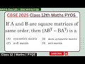 If A and B are square matrices of same order then AB T - B A T is a