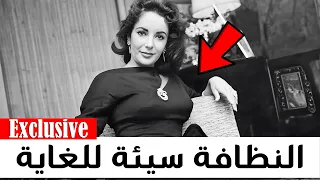 نجوم هوليوود في العصر الذهبي يعانون من قلة النظافة بشكل صادم 