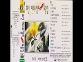 Arabian Night (아라비안 나이트)