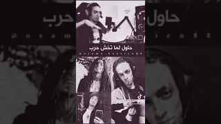         اوعى تطلع خسران تربون دندنها