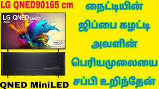 lg qned90165 cm 65 inch qned miniled 4k ultra hd webos tv with dolby vision details tamil