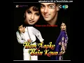 Pehla Pehla Pyaar Hai - Eagle Gold Jhankar