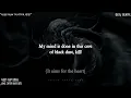 ORBIT CULTURE - DEATH ABOVE LIFE (LYRICS ON SCREEN)