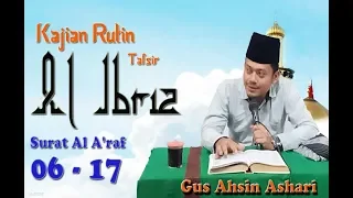  1 tafsir al ibriz surat al araf 6 17 gus ahsin ashari