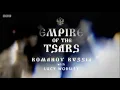 Empire of the Tsars Romanov Russia with Lucy Worsley - 1 Reinventing Russia BBC