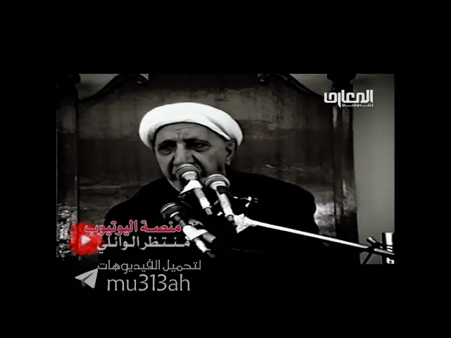 ⁣مسألة شرعيه ! ماهو الاستفاده من ذبح الاضاحي ؟ عميد المنبر الحسيني|| د.الشيخ احمد الوائلي رحمه الله