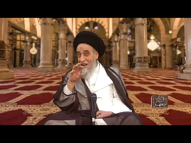 ⁣كلمات في مدح أمير المؤمنين و توضيح معنى يعسوب الدين - السيد صباح شبر