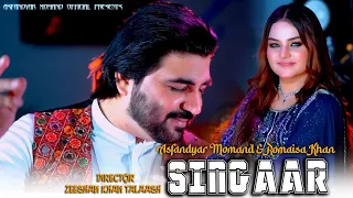 Asfandyar Momand Romaisa New Song 2025 Singaar Pashto New Songs Official Video 4k Hd Music 