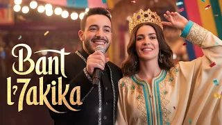 BNAT L7A9I9A Moroccan Sad Song 2025 أغنية مغربية مؤثرة بانت الحقيقة DEEJAY YOUNES HTM 