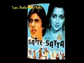 Dilbar Mere Kab Tak (((Jhankar))),Satte Pe Satta (1982), Kishore Kumar Jhankar Beats Remix & HQ.