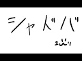 Download Lagu 【シャドバWB】マスター帯ランクマッチ まさかのビショップ 連勝目指して