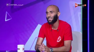 مساء ONTime عبد الله ياسين شاركت مع منتخب فرنسا في بطولة كأس العالم للشباب 