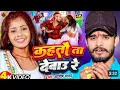 Download Lagu #Ashish yadav apan Maiya se puche chhora ka kaha to Debo re💃👉🧝