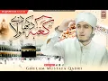 Download Lagu Kaba Dikha De Maula | Hajj Kalam | Ghulam Mustafa Qadri