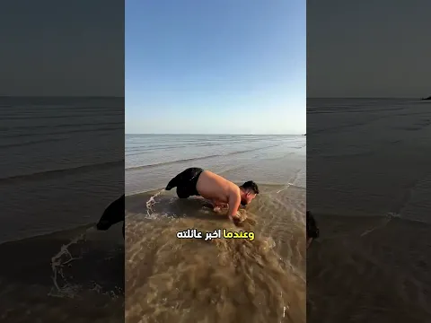 تشبت بحلمه رغم كل الظروف 😮 #shorts