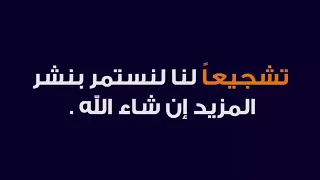 مهرجان شايف عيال محدثه عصام صاصا      دندنها
