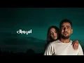 احمد المصلاوي - اني وياك ( حصريا ) | 2025