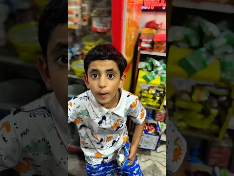 #تحشيش ابو الاسواق عمو #funny #comedy #اكسبلور #food
