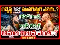 Top Story Net Worth of Roman Reigns vs Brock Lesnar Who is the Richest WWE Superstar Dial News