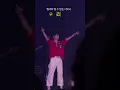 10cm_뗄래야 뗄 수 없는 사이[가사]#십센치#권정열#팬콘#직캠 #10cm YOU#올림픽홀 20240706