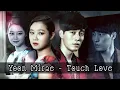 Download Lagu Yoon Mirae - Touch Love (Ost. Master's Sun) 1 Hour
